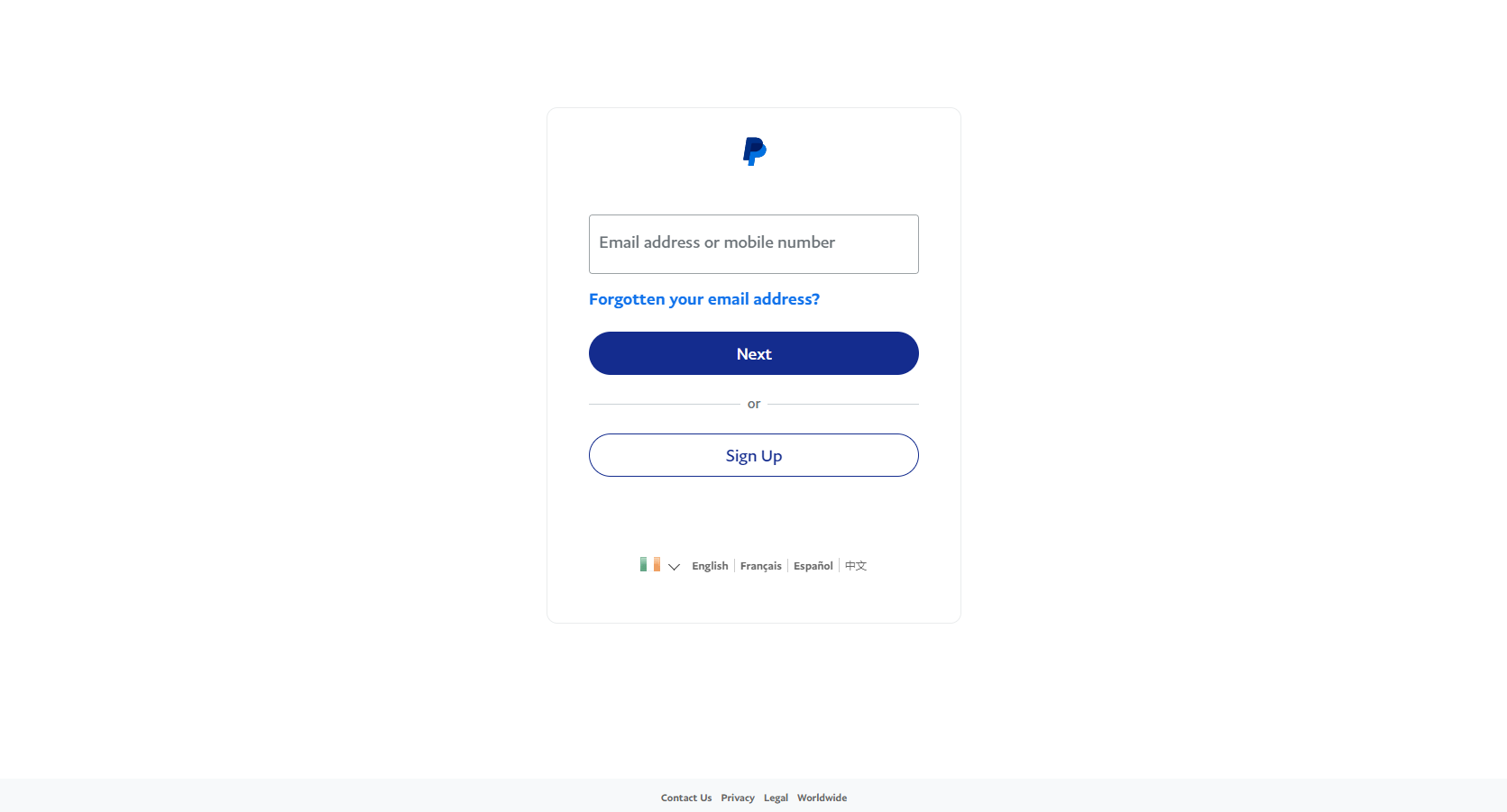 Paypal login screen